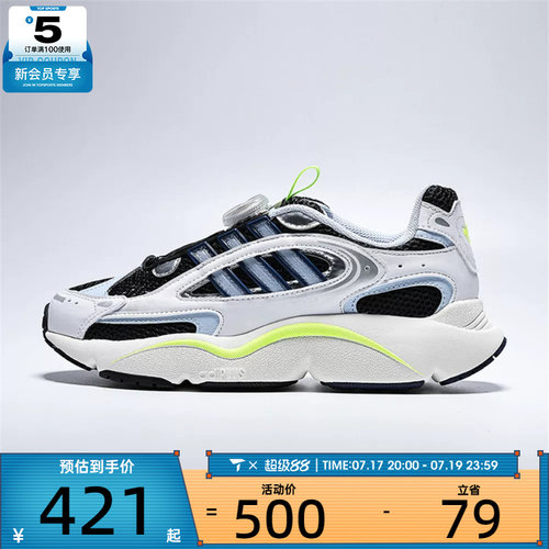 adidas阿迪达斯三叶草大童OZMILLEN BOA J运动休闲鞋KJ6653