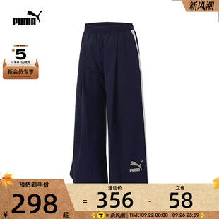 62568655 puma彪馬女子T7運動長褲