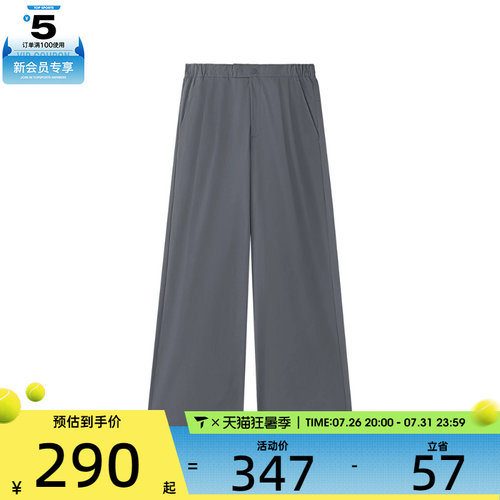 SKECHERS斯凯奇男子运动休闲长裤L225M047-006L
