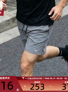 nike耐克男子跑步透气运动训练短裤DV9331-084