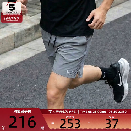 梭织短裤nike耐克男子