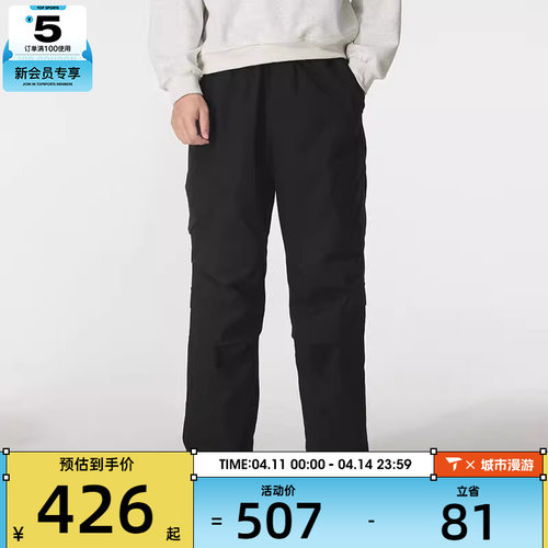 NIKE耐克男子JORDAN FLIGHT运动跑步健身长裤HV0531-010