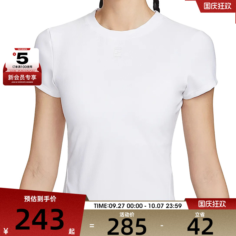 NIKE耐克女子ASNKCT DF ADVTG SS TOP运动休闲短袖T恤HQ2995-100