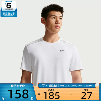 NIKE耐克男子运动休闲短袖T恤IF2083-100