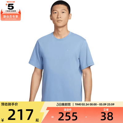 NIKE耐克男子运动训练休闲针织圆领短袖T恤DV9832-486
