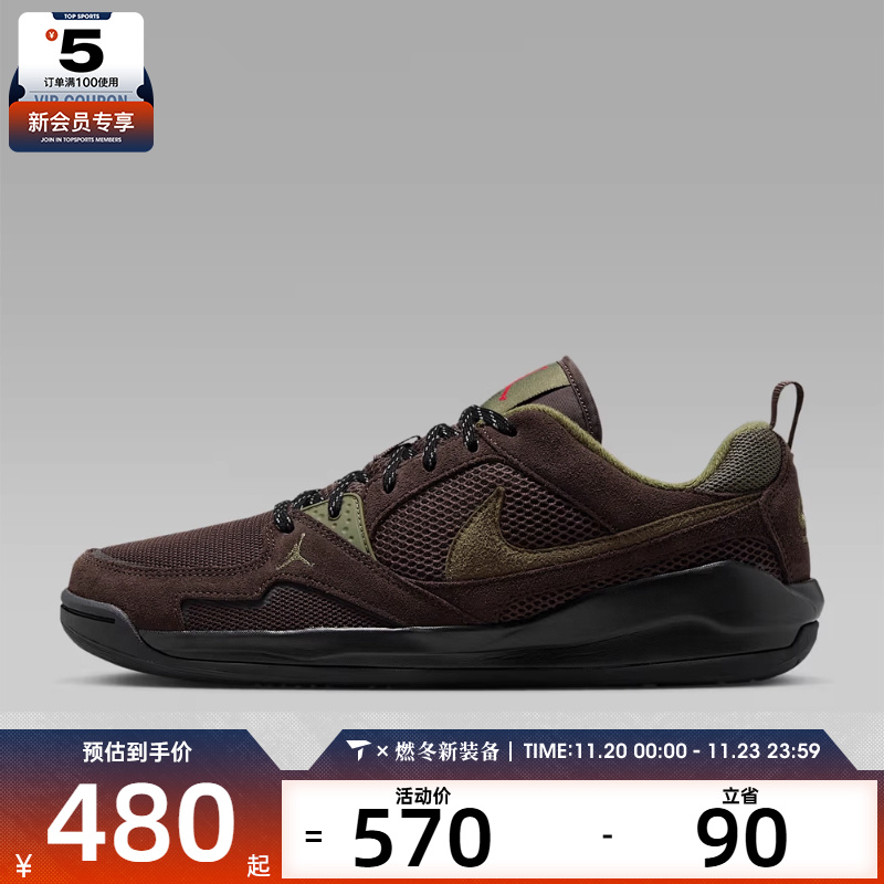 NIKE耐克男子JORDAN CMFT复古运动休闲鞋HJ6777-200