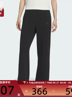 adidas阿迪达斯女子运动训练休闲宽松长裤KC0021