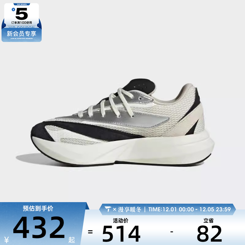 adidas阿迪达斯女子LIGHTBLAZESPW FTW运动训练跑步鞋JR7208