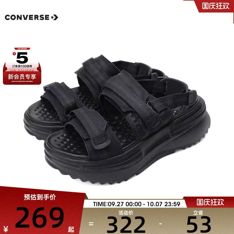 匡威帆布鞋Converse舒适男女