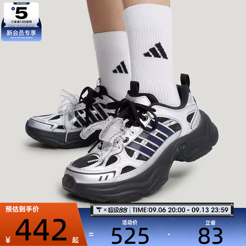 滔搏丨adidas阿迪达斯女子XLG厚底复古老爹鞋运动休闲鞋LA6811