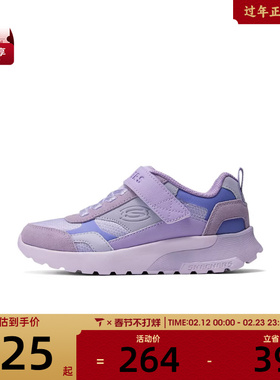 SKECHERS斯凯奇大童STREET GIRLS运动休闲鞋310271L-LAV