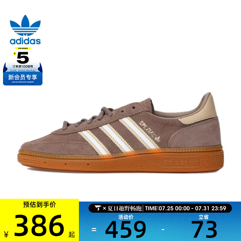 adidas阿迪达斯三叶草大童HANDBALL运动休闲鞋JI0453
