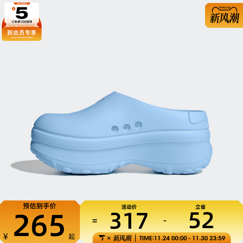 adidas阿迪达斯三叶草男女WORI-CLASSIC运动休闲拖鞋JR8820