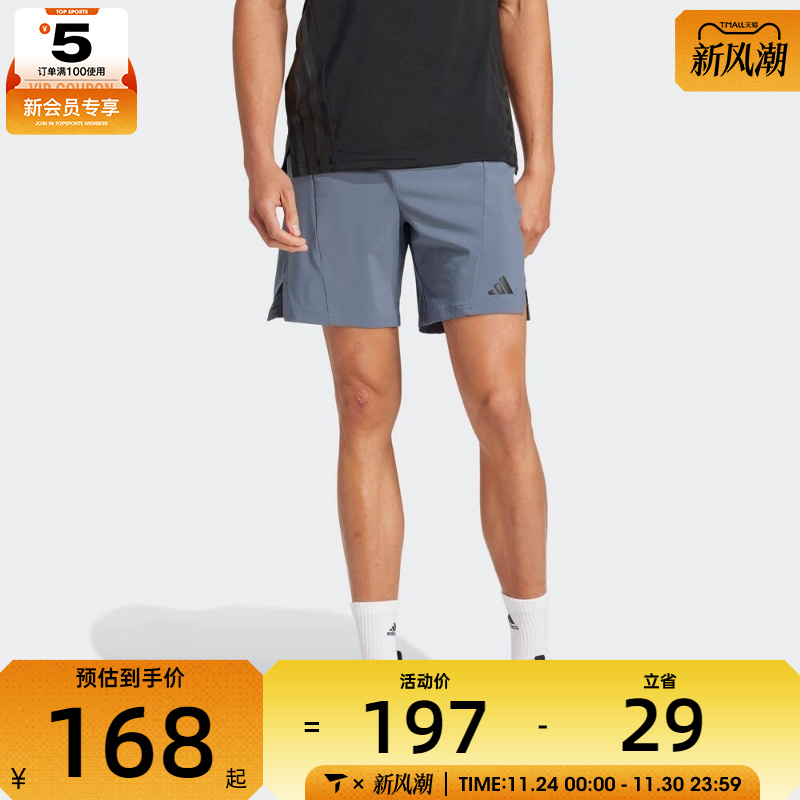 adidas阿迪达斯男子D4T SHORT运动休闲短裤JI8136