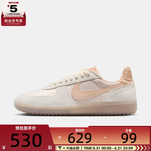 NIKE耐克女子FIELD GENERAL复古薄底休闲运动鞋IH2487-100