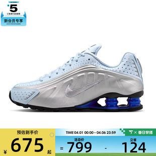 NIKE耐克女子NIKE R4运动休闲鞋 AR3565 402 SHOX