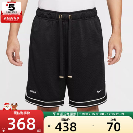 NIKE耐克男子篮球运动训练休闲五分裤短裤HV3395-010
