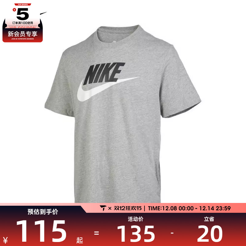 耐克短袖休闲nike男子