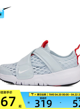 Nike耐克男小童正品运动休闲轻便休闲鞋DV9106-411