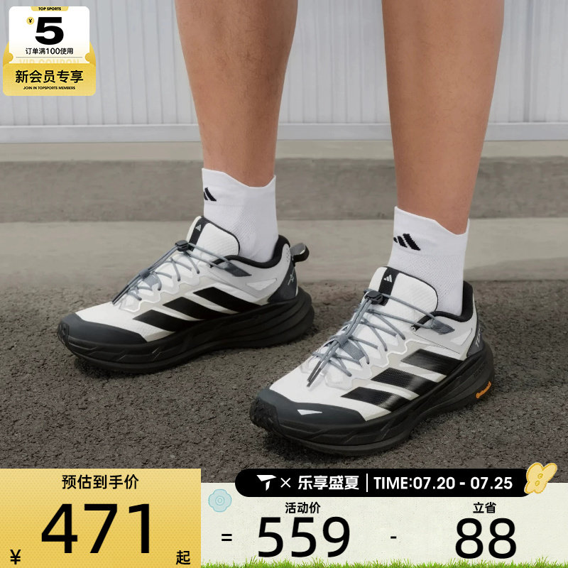 adidas阿迪达斯男女TERREX FREEHIKER户外缓震运动鞋KZ7356