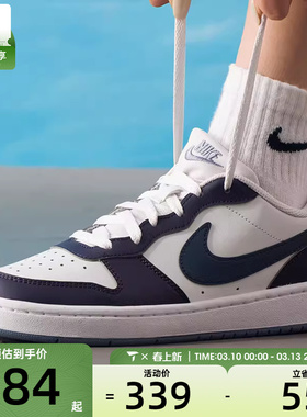 NIKE耐克大童酷菠萝COURT BOROUGH运动鞋休闲鞋板鞋IB0716-001
