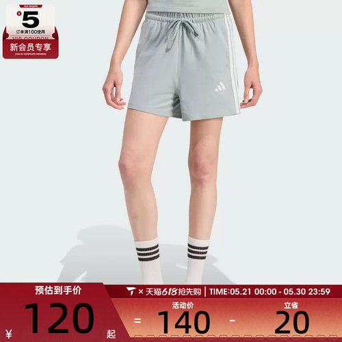 adidas阿迪达斯女子运动休闲短裤KR2725