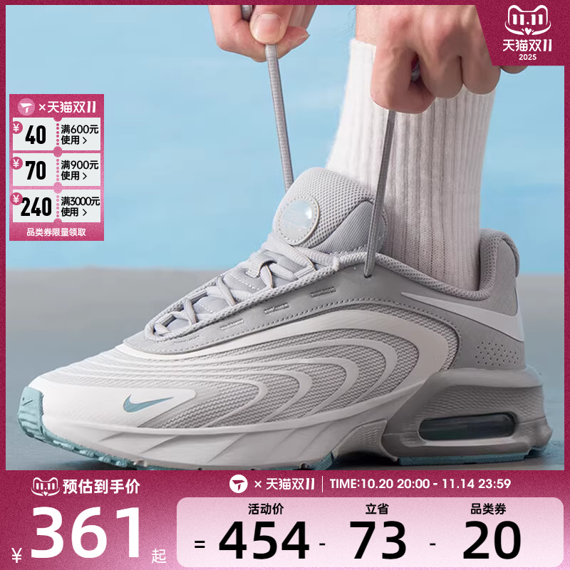 NIKE耐克男子AIR MAX FIRE复古休闲鞋跑步健身运动鞋IF2621-006