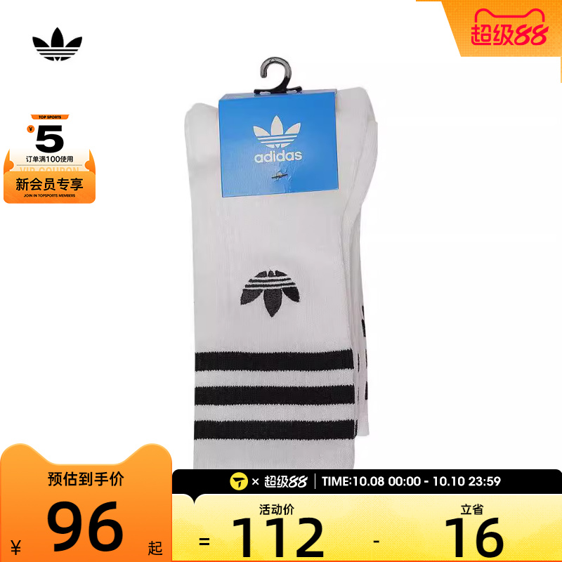 阿迪达斯三叶草男女ORI ANK SOCK 3P休闲袜子JP1275