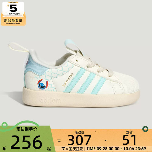 adidas阿迪达斯三叶草婴童ADIFOM SUPERSTAR 360 I休闲鞋KZ7320