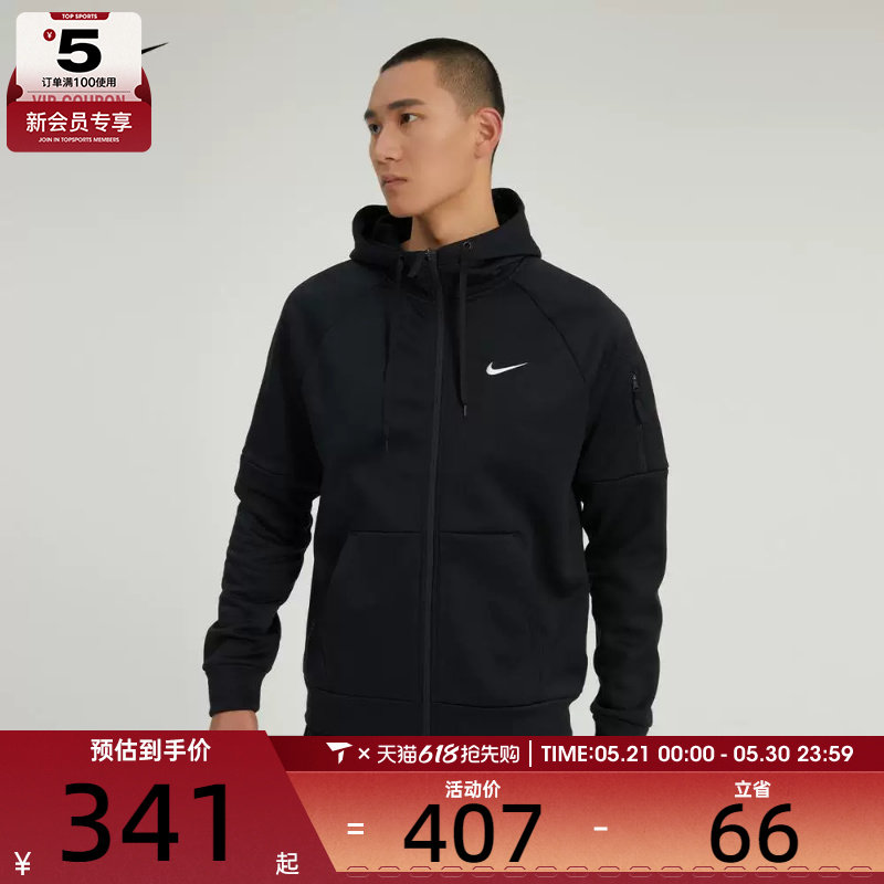 nike耐克男子AS M NK TF HD FZ夹克运动外套DQ4831-010
