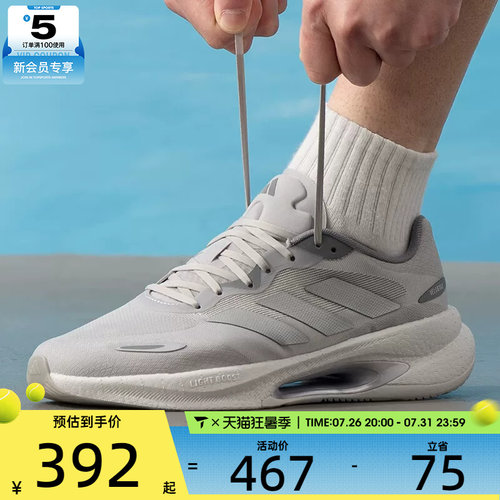 adidas阿迪达斯男女VELOSTAR健身舒适简约运动训练跑步鞋KJ5179