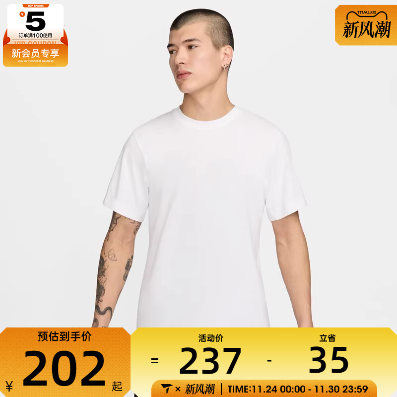 休闲短袖T恤nike耐克男子