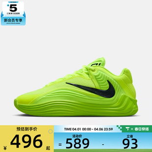 EP运动训练篮球鞋 NIKE耐克男子GIANNIS FREAK 700 HF3451