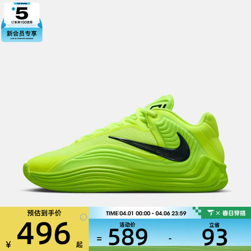 NIKE耐克男子GIANNIS FREAK 7 EP运动训练篮球鞋HF3451-700