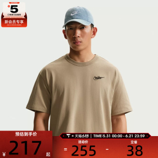 NIKE耐克男子运动休闲短袖T恤IV2639-247