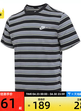 NIKE耐克男子运动休闲短袖T恤HJ0551-010