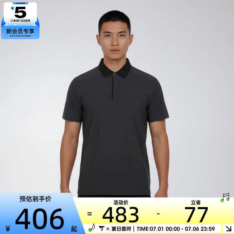 adidas阿迪达斯男子运动休闲短袖T恤KW4756