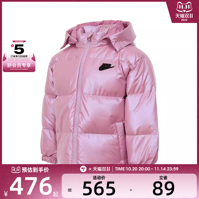 NIKE耐克女童短款运动羽绒服运动羽绒服-短NY2442053PS-002