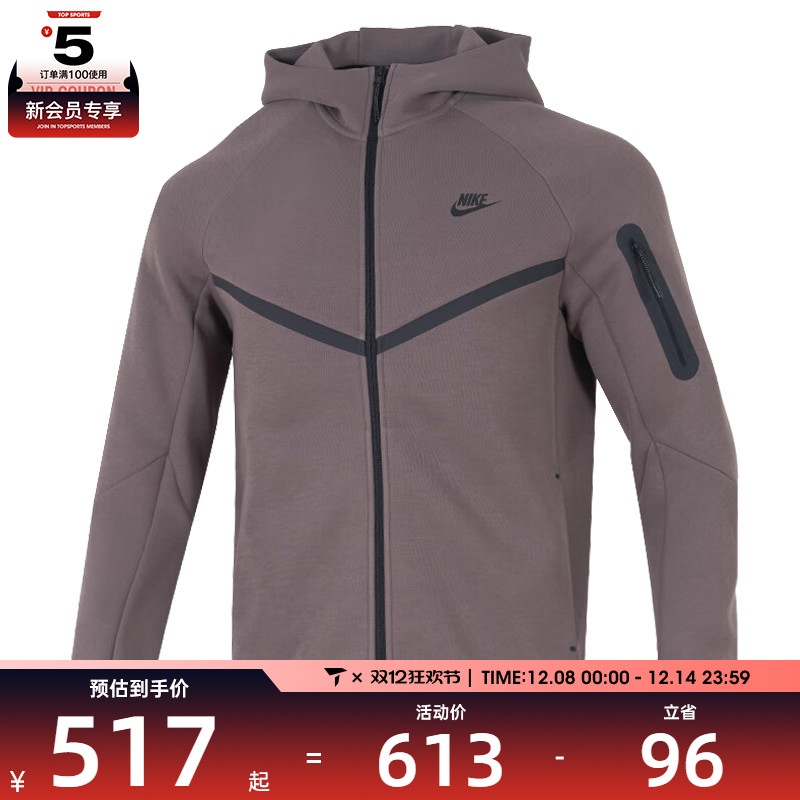 NIKE耐克男子运动健身夹克外套HV0950-289