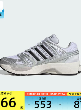 adidas阿迪达斯三叶草男女ADISTARCONTROL运动休闲鞋KI6121