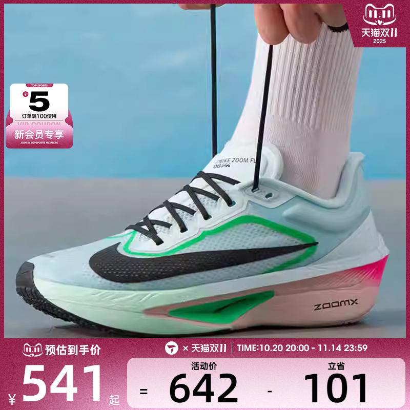 NIKE耐克男子ZOOM FLY 6户外运动训练公路跑步鞋FN8454-402