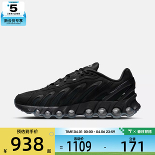 LTHR运动休闲鞋 NIKE耐克男子AIR MAX DN8 002 IB6381