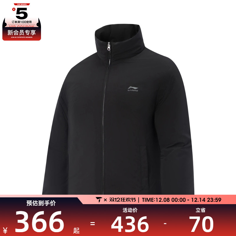 LI-NING李宁男子运动休闲羽绒服AYMV587-3