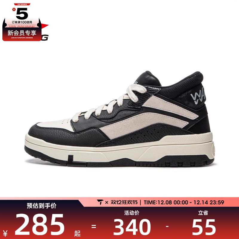 LI-NING李宁男子惟吾 MID FLEECE中帮经典运动休闲鞋AGCU159-2