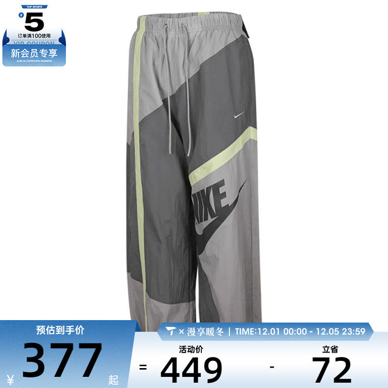 NIKE耐克女子运动休闲长裤HJ4179-084
