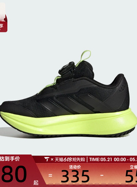adidas阿迪达斯男小童DURAMO SL2 HABU运动训练跑步鞋HP3592