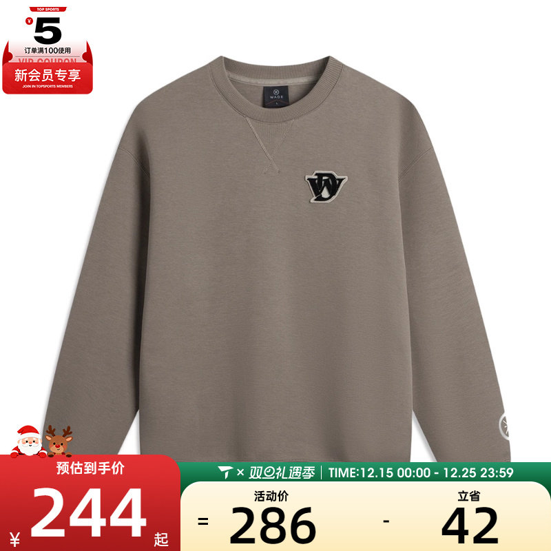 LI-NING李宁男子运动休闲套头衫卫衣AWDV735-6