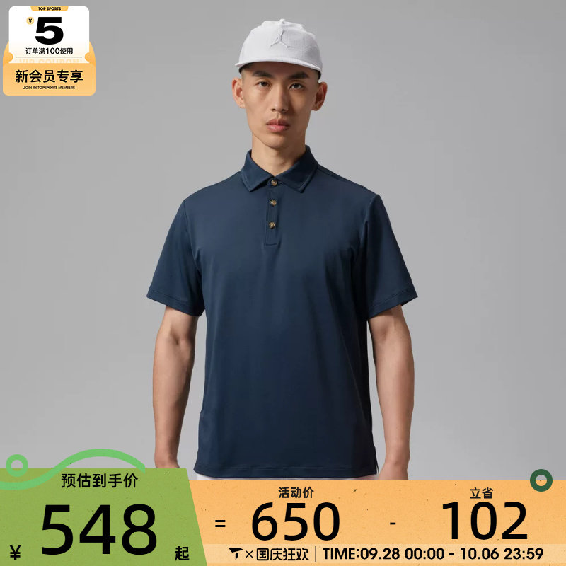NIKE耐克男子AS J SP GOLF POLO运动休闲短袖T恤HQ8480-451
