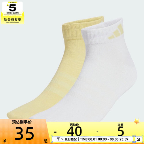 adidas阿迪达斯女子NEW LT ANK 2PP休闲袜子JX5047