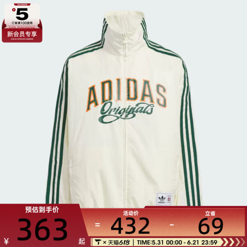 adidas阿迪达斯大童JK BB WV JKT运动健身夹克外套KG3320